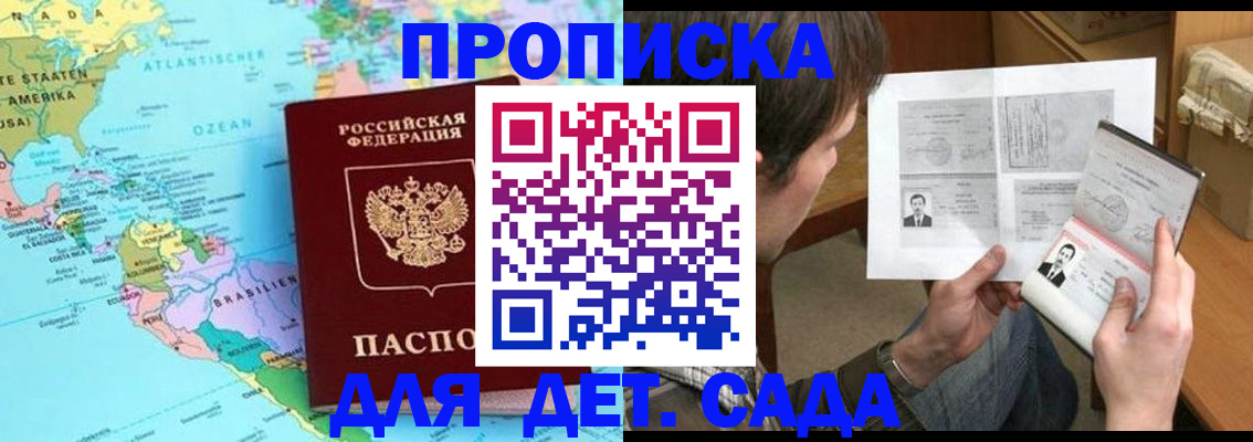 временная регистрация госуслуги в Белёве