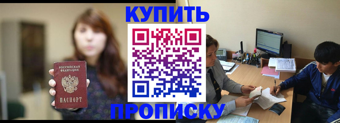 временная регистрация госуслуги в Белёве